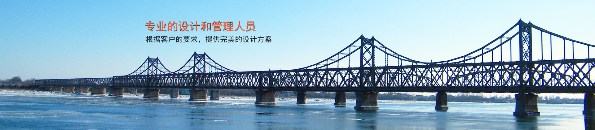 永順